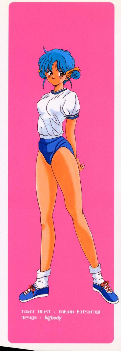 Oshioki Marionetto page 2 full