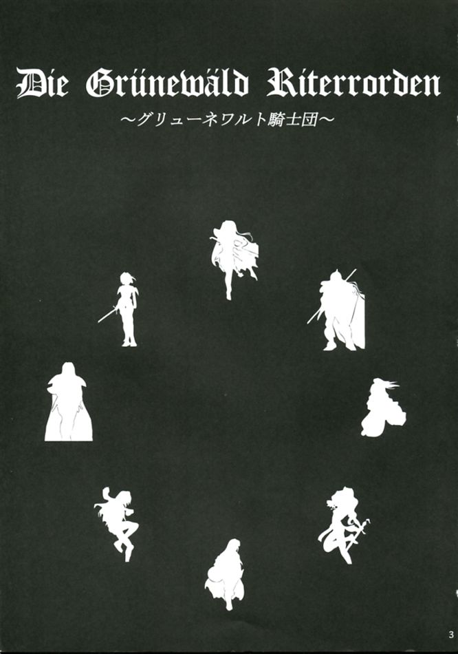 Die Grünewäld Riterrorden page 2 full