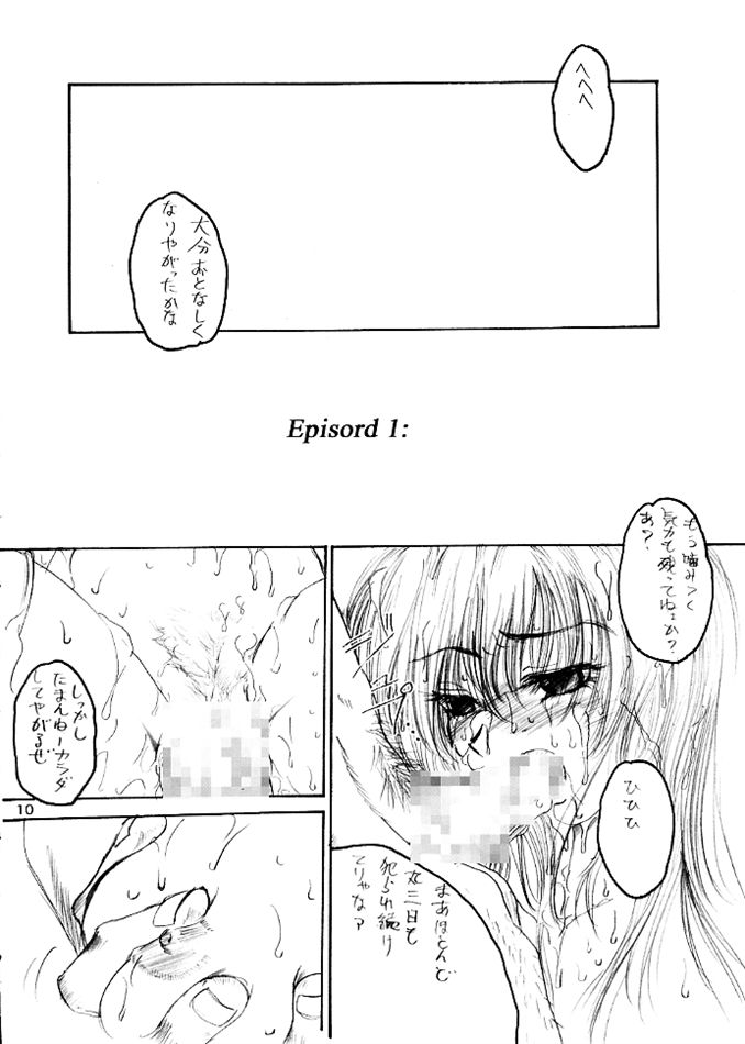 Die Grünewäld Riterrorden page 9 full