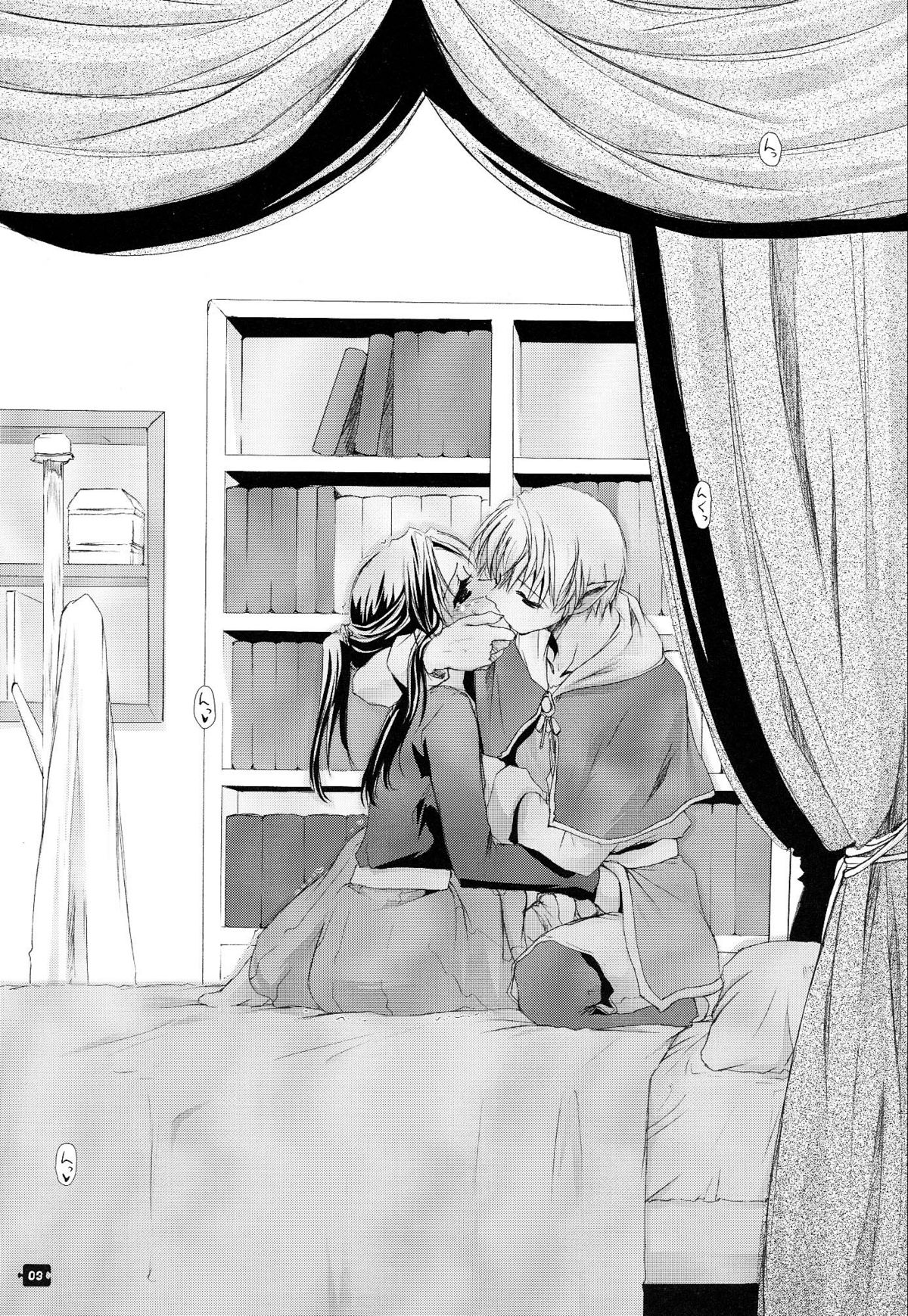 Rough Sketch 18 page 3 full