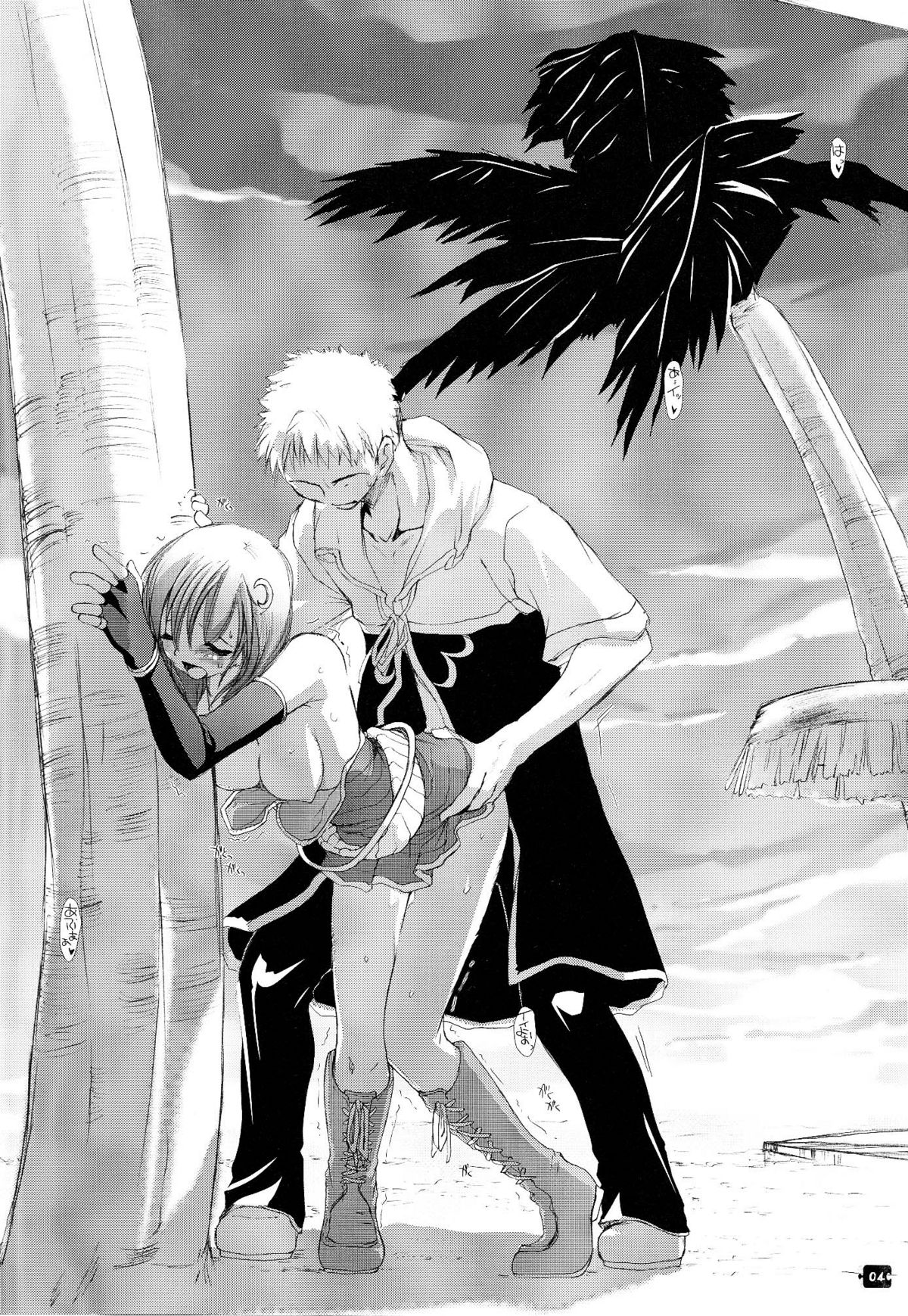 Rough Sketch 18 page 4 full