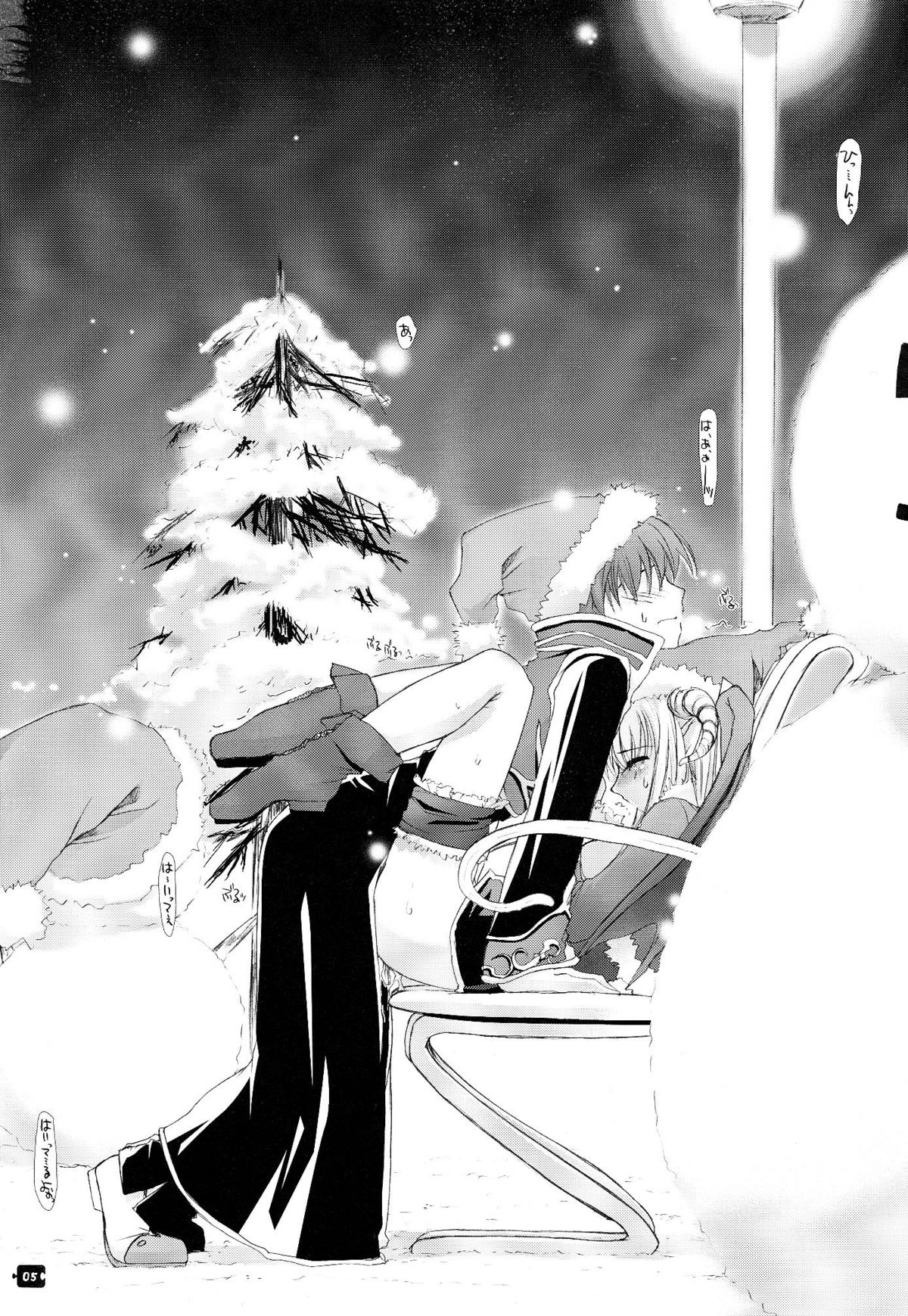 Rough Sketch 18 page 5 full