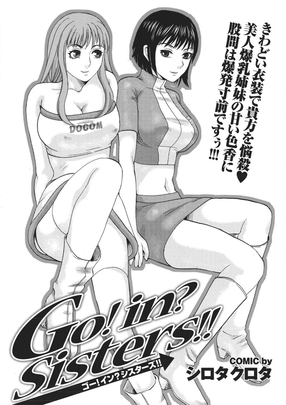Mitsu-Man 2009-04 Vol. 8 page 10 full