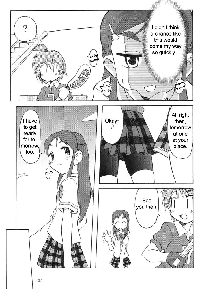 Nagisa no "..." | Sibling Showdown page 4 full