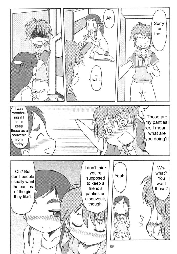 Nagisa no "..." | Sibling Showdown page 6 full
