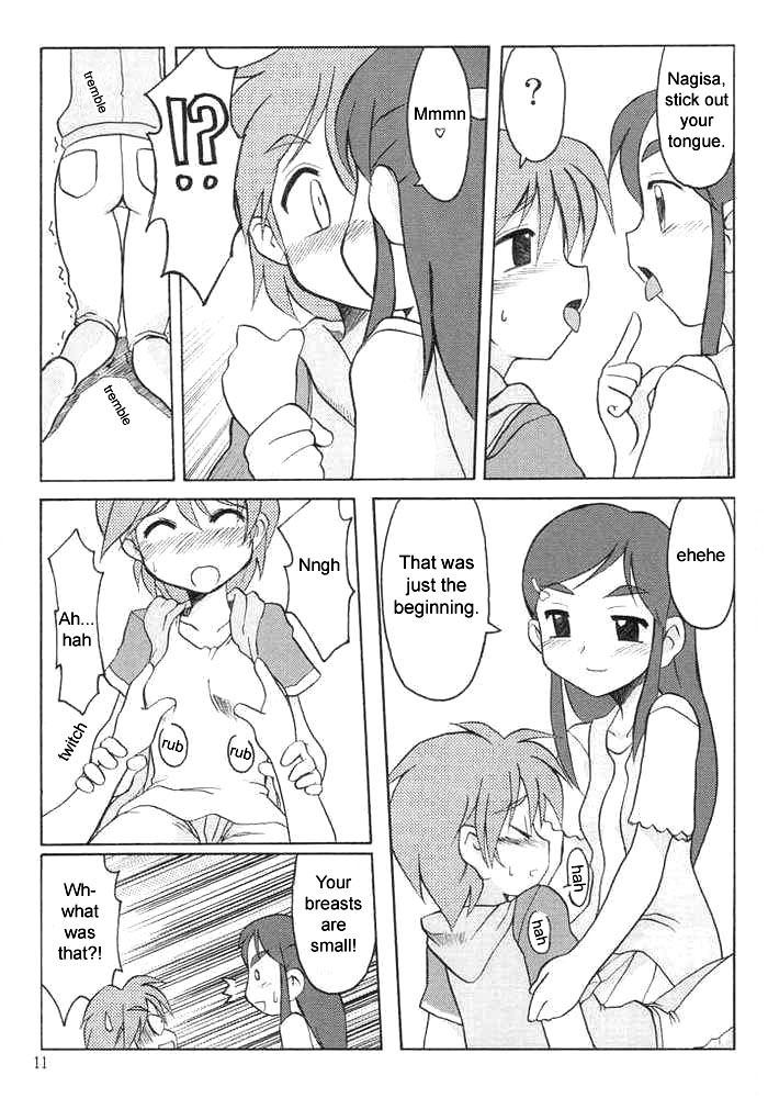Nagisa no "..." | Sibling Showdown page 8 full