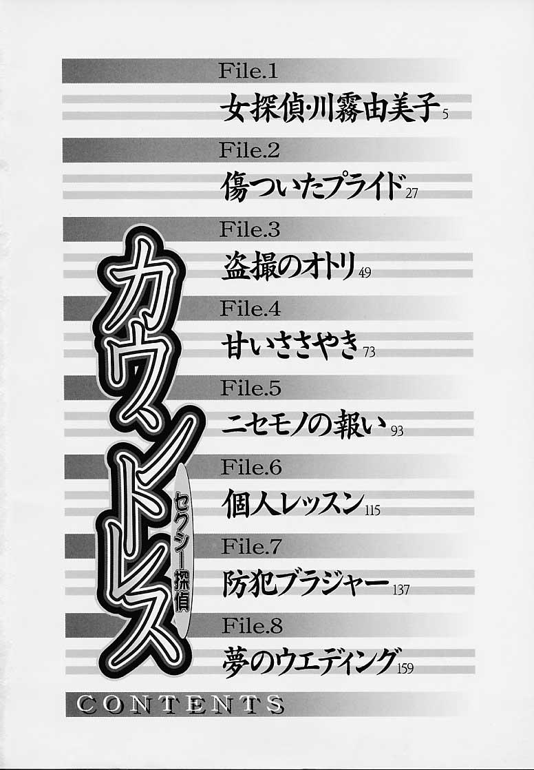 Countless page 4 full