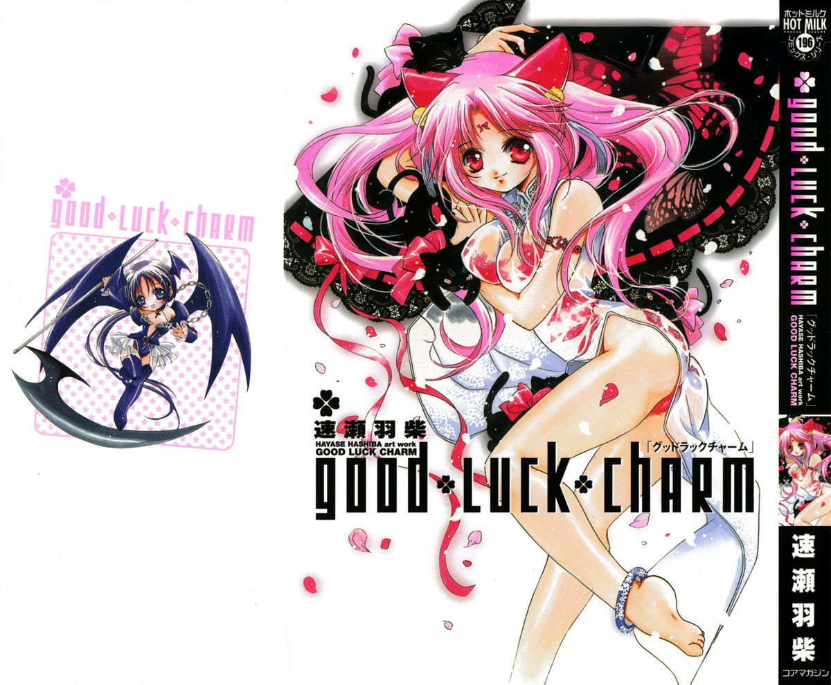 Good Luck Charm page 3 full