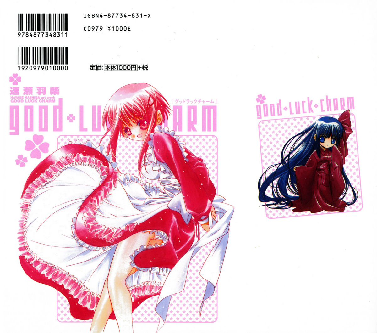 Good Luck Charm page 4 full