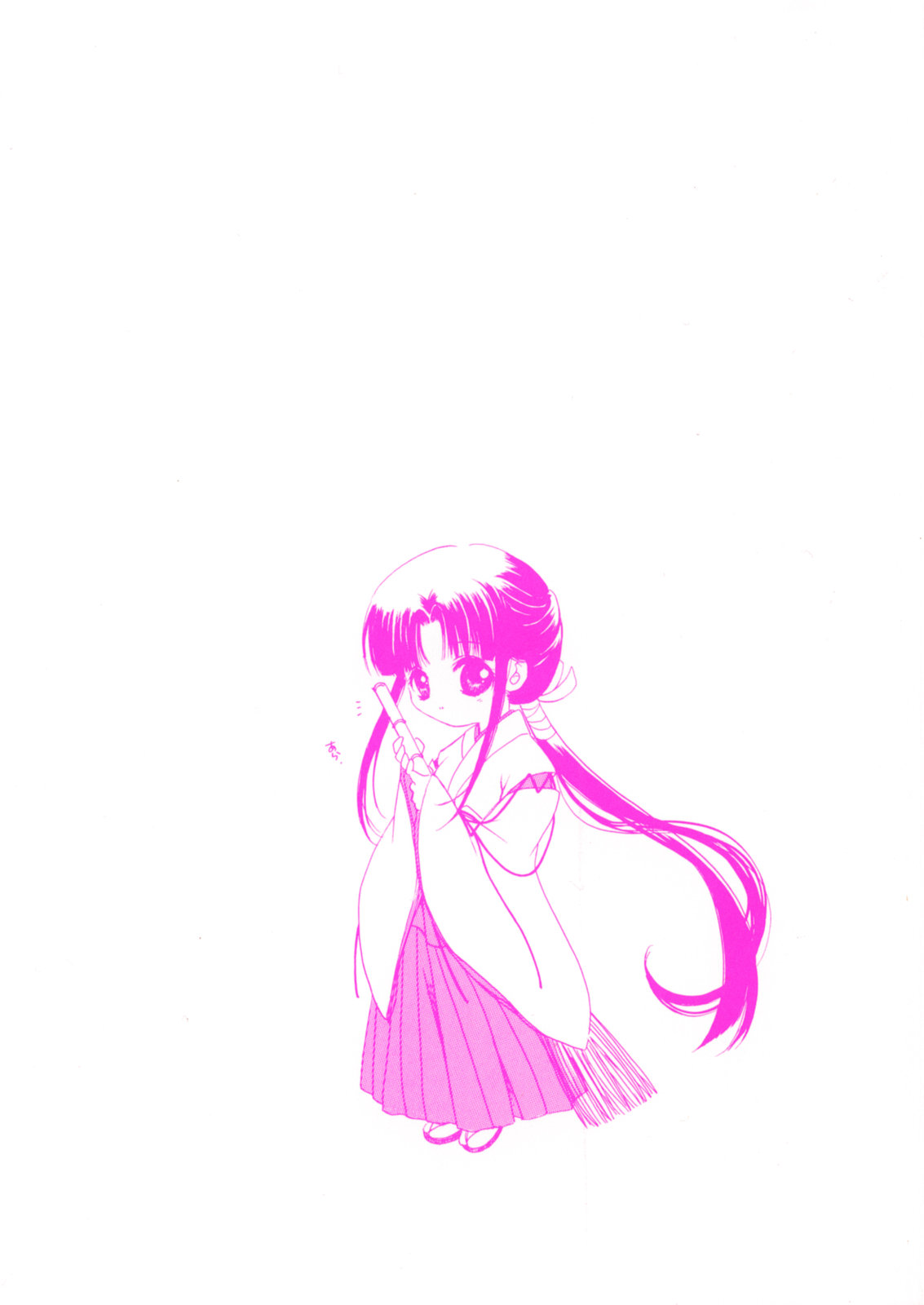 Good Luck Charm page 5 full