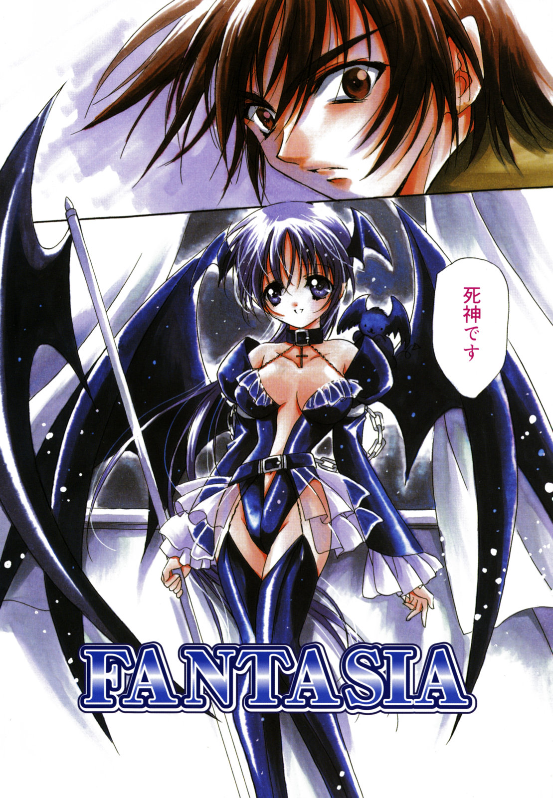 Good Luck Charm page 9 full