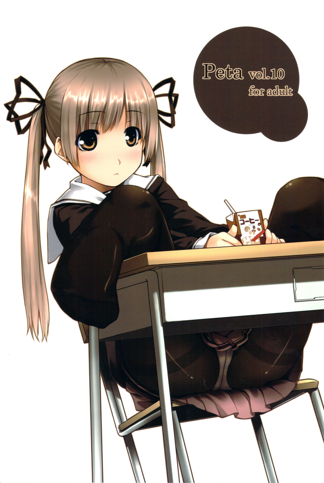 Peta Hon 10 page 1 full