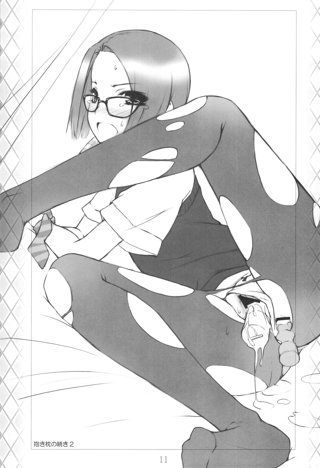 Peta Hon 10 page 10 full