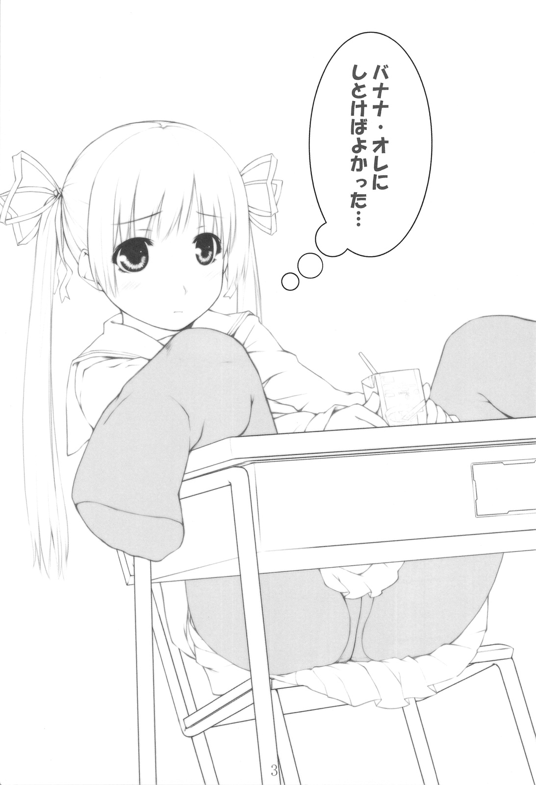 Peta Hon 10 page 2 full