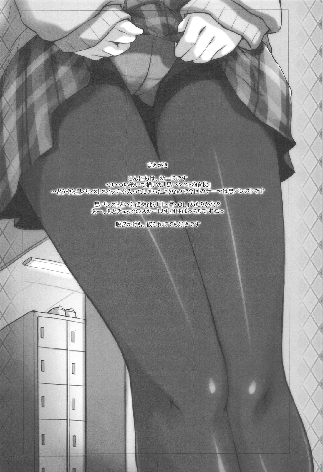 Peta Hon 10 page 3 full