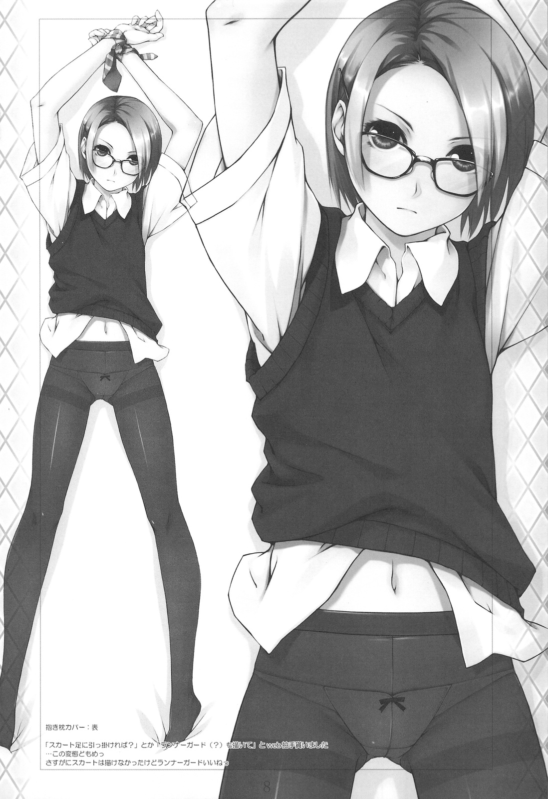 Peta Hon 10 page 7 full