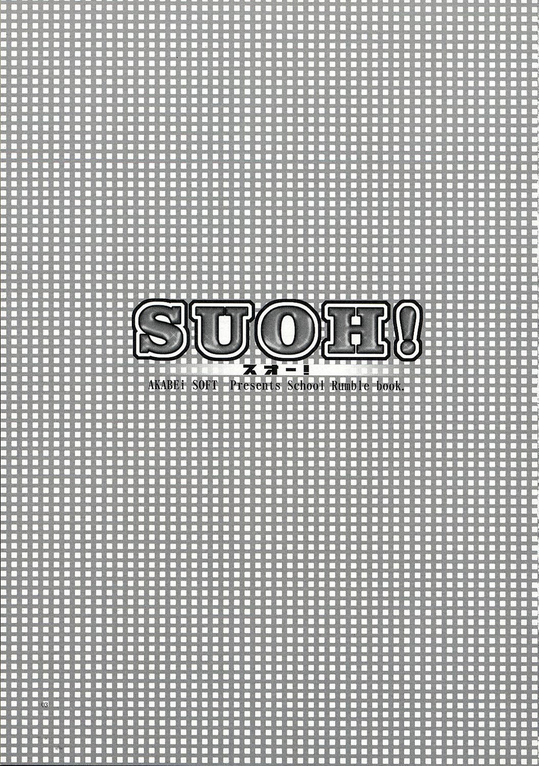 SUOH! page 2 full