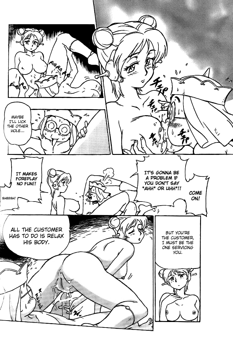 Iyashite Agerun Saiyuki page 9 full