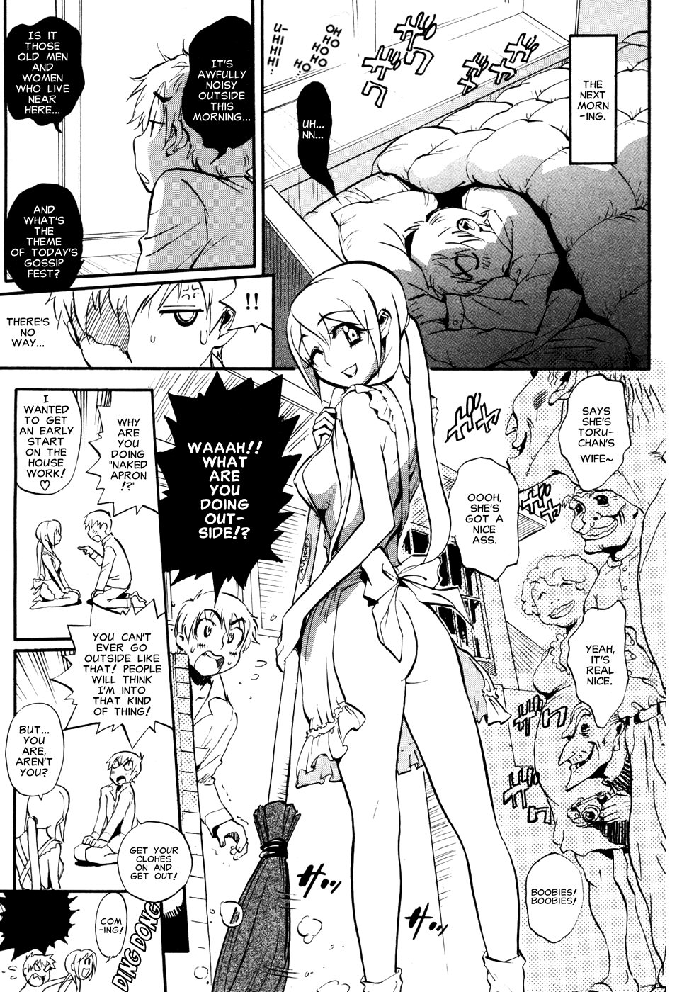 The Advent of Megumi page 7 full