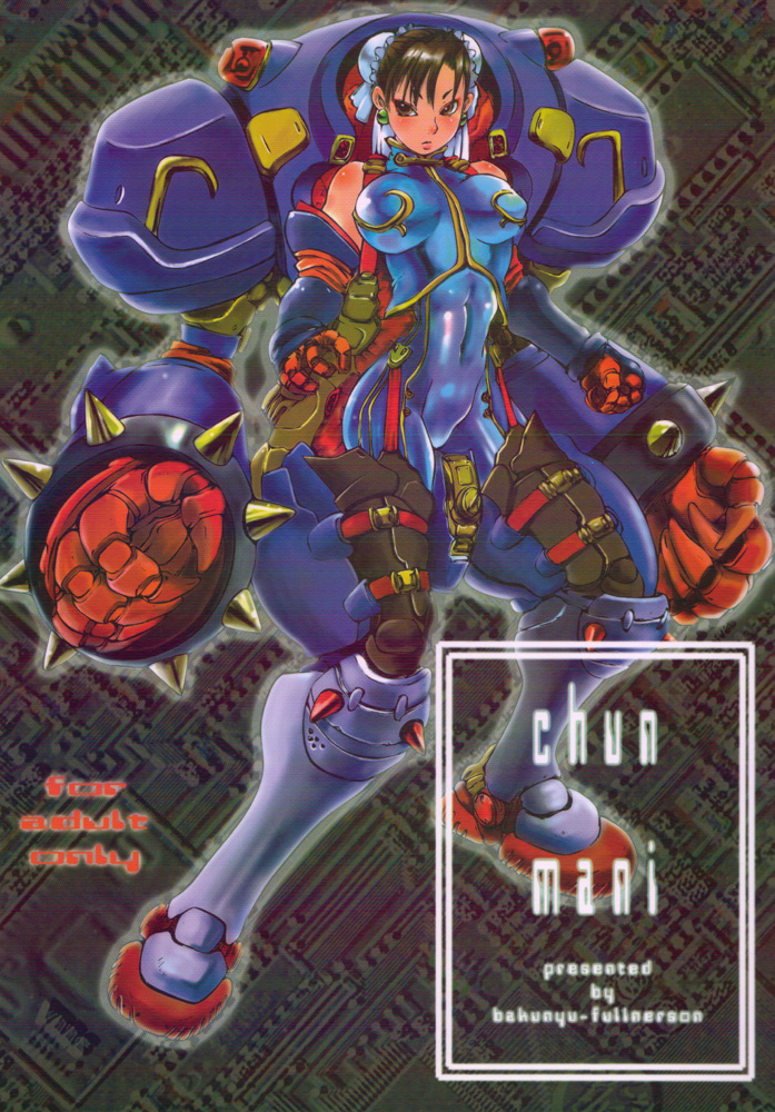 Chun Mani page 1 full