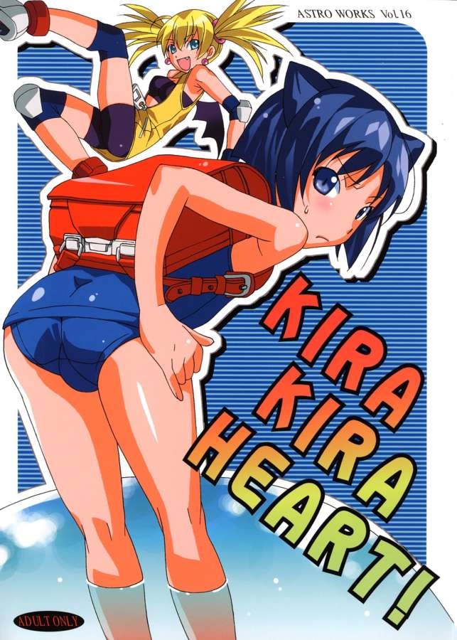 Kira Kira Heart page 1 full