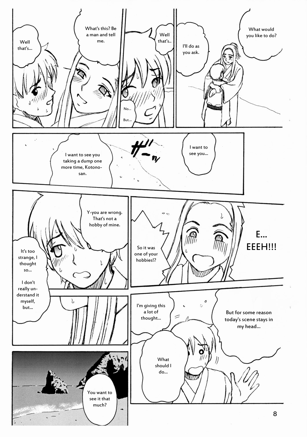 ANGEL PAIN Extra 5 -NATSUTSUKA- page 10 full