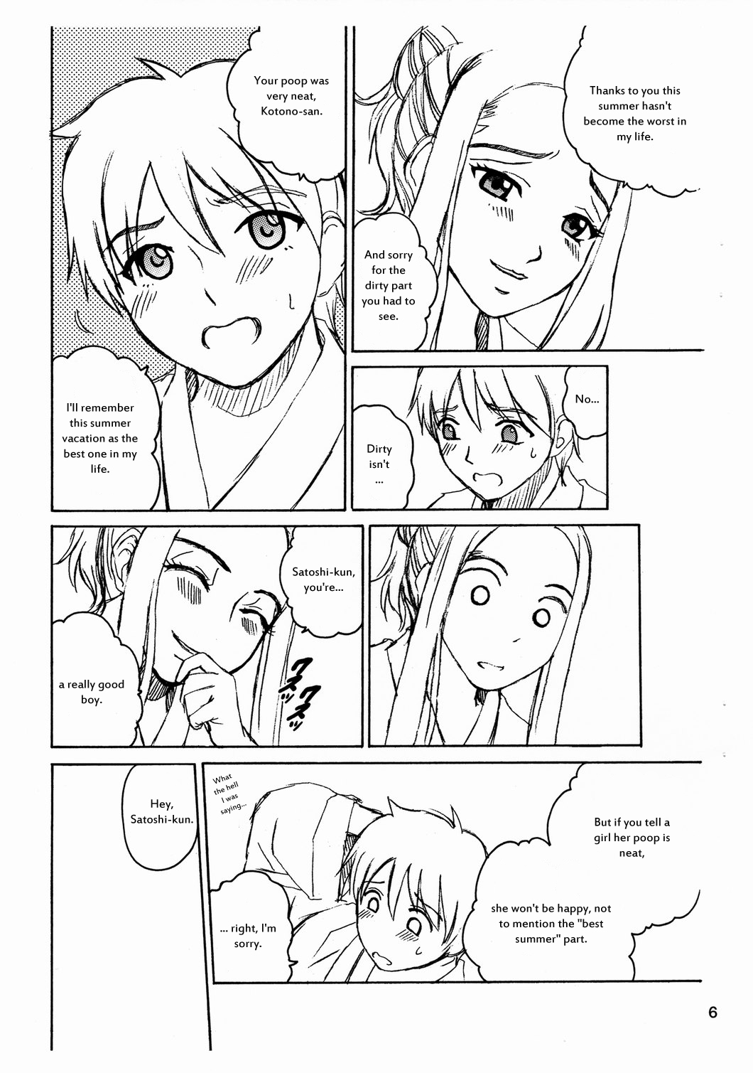 ANGEL PAIN Extra 5 -NATSUTSUKA- page 8 full