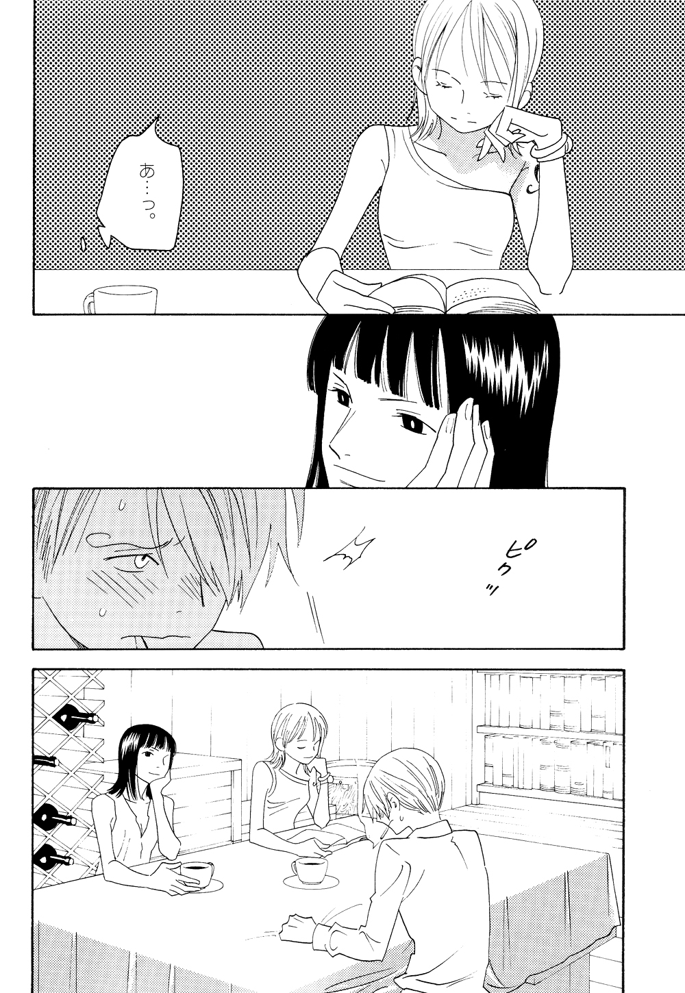 Itazura na Hana page 6 full