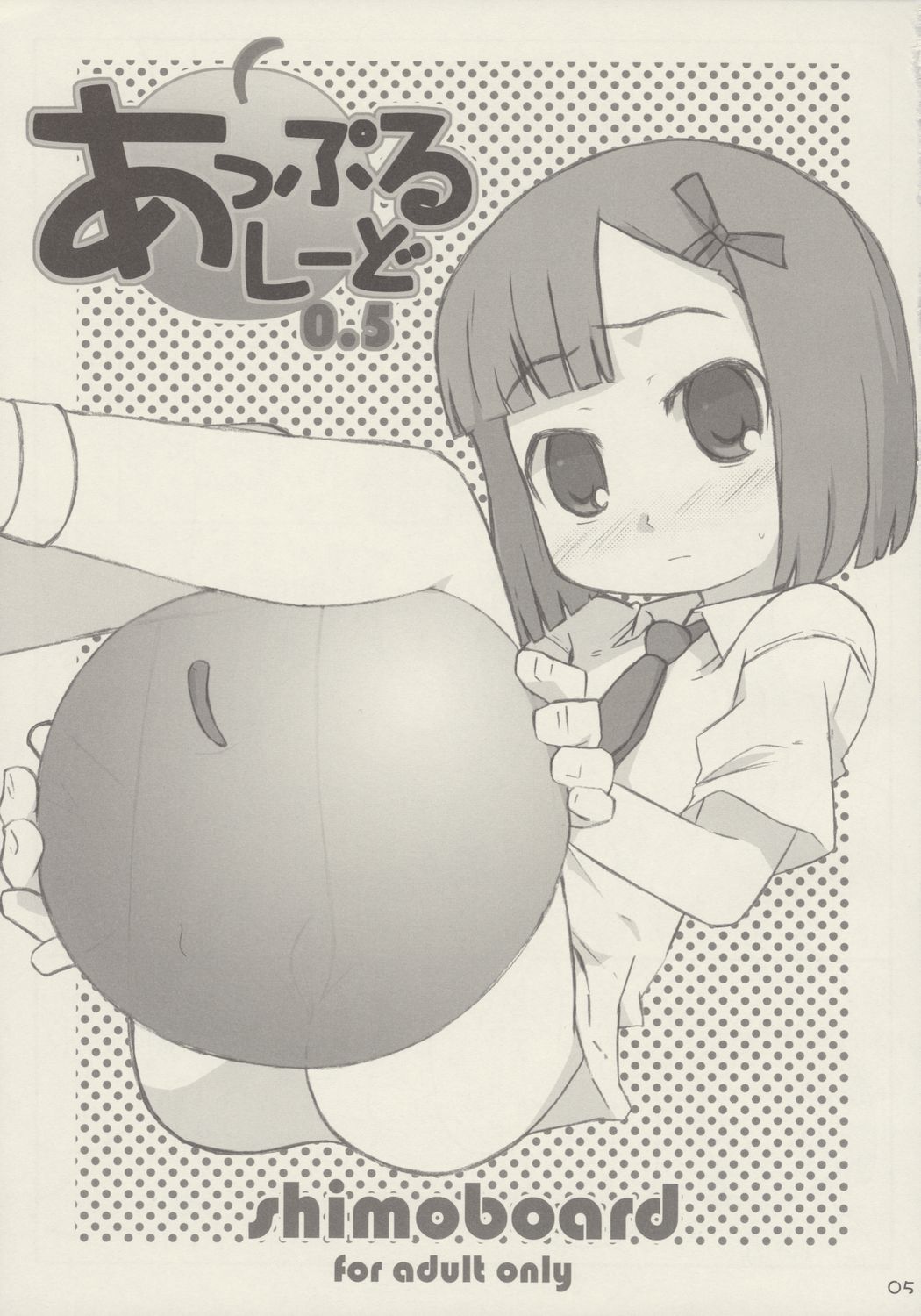 Apple Seed page 4 full