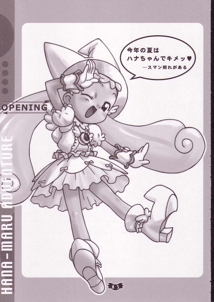 Hana Maru Adventure page 4 full