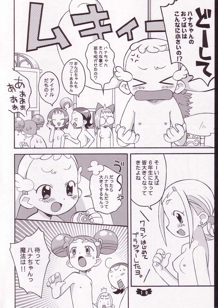 Hana Maru Adventure page 9 full