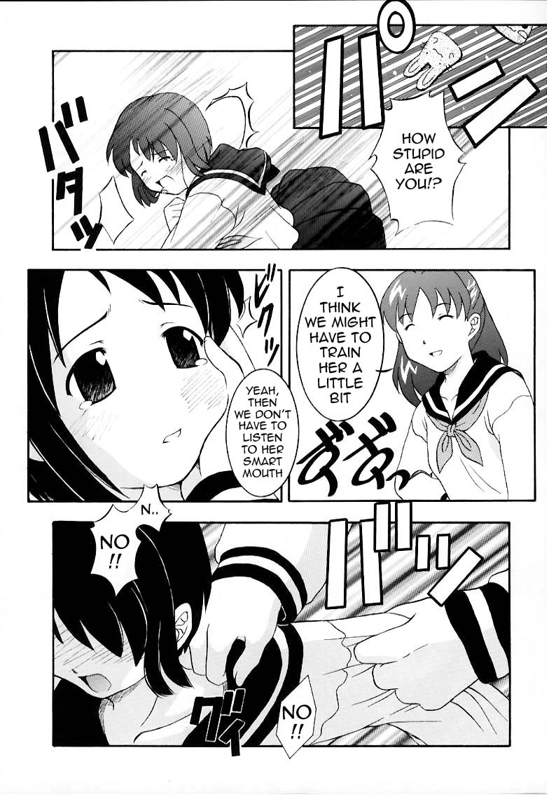 Secret File Next Shinobu no Arbeit Nikki   =LWB= page 6 full