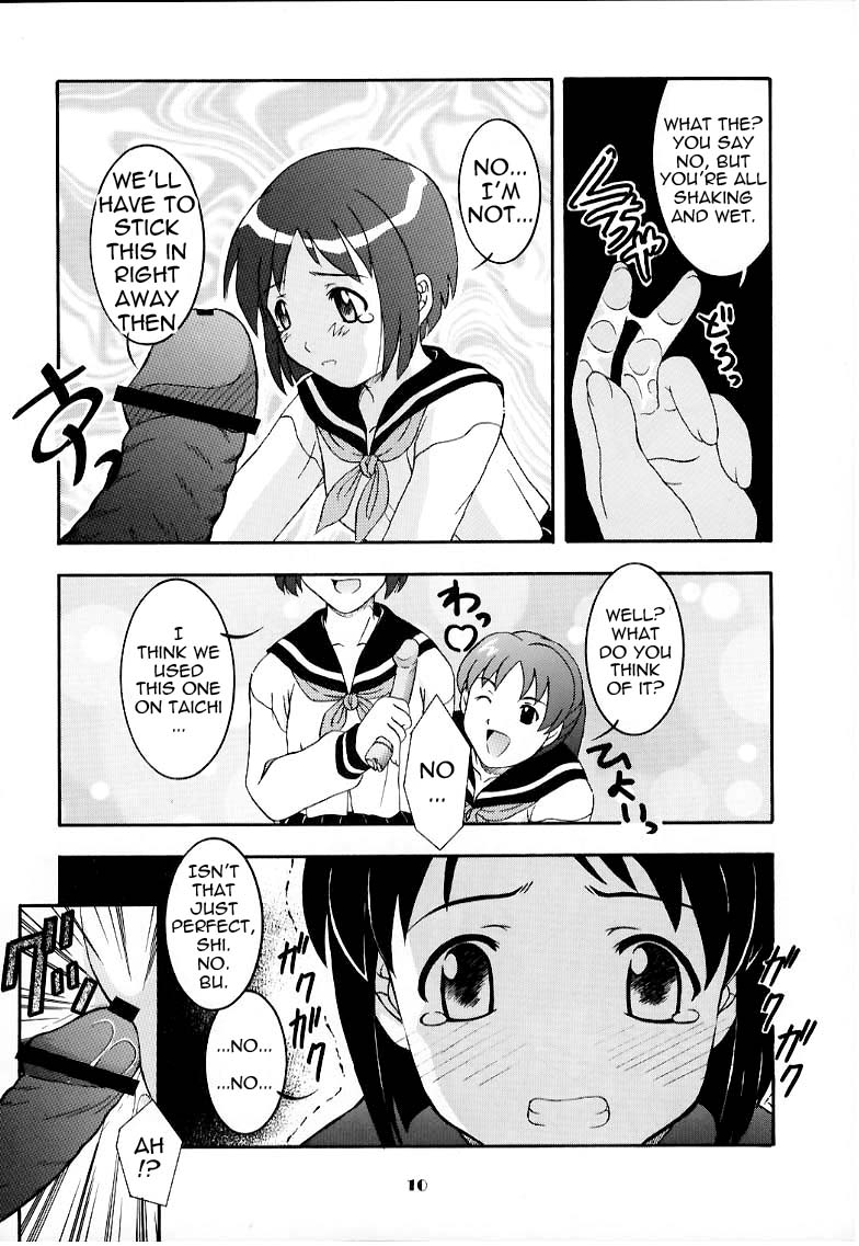 Secret File Next Shinobu no Arbeit Nikki   =LWB= page 9 full