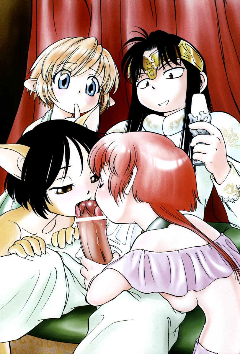 Akumaku Magic Kanzenban 2 page 3 full