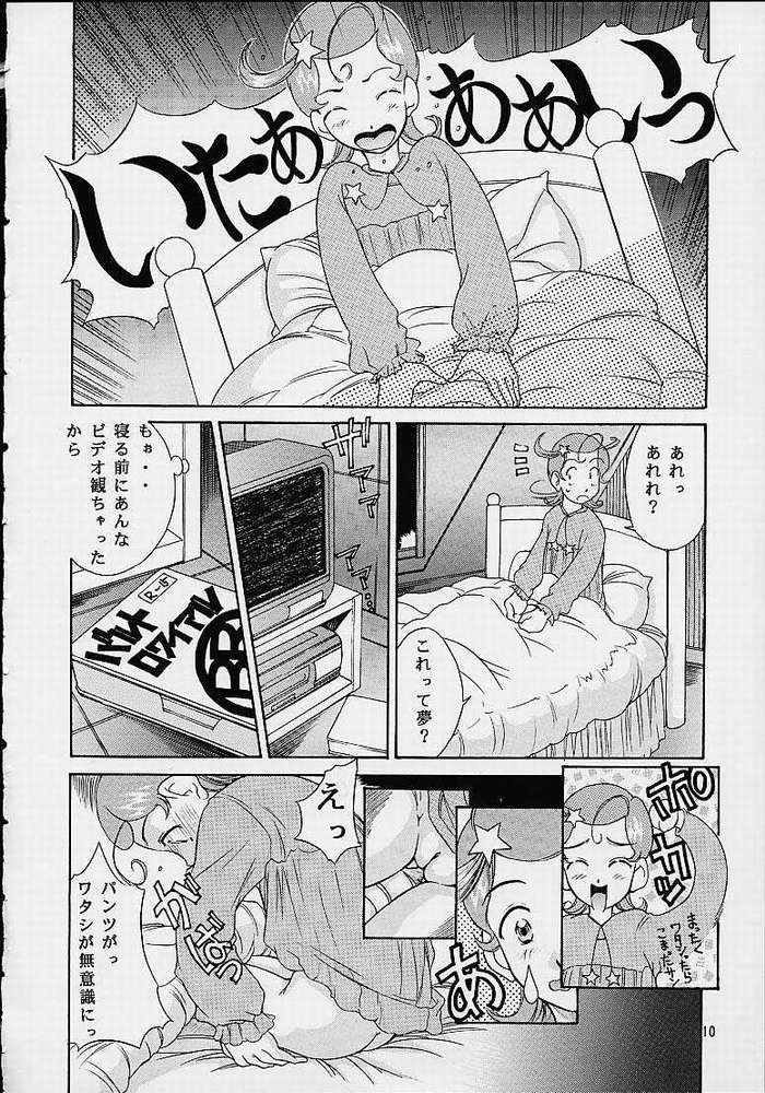 Heisei Nymph Lover 13 page 9 full