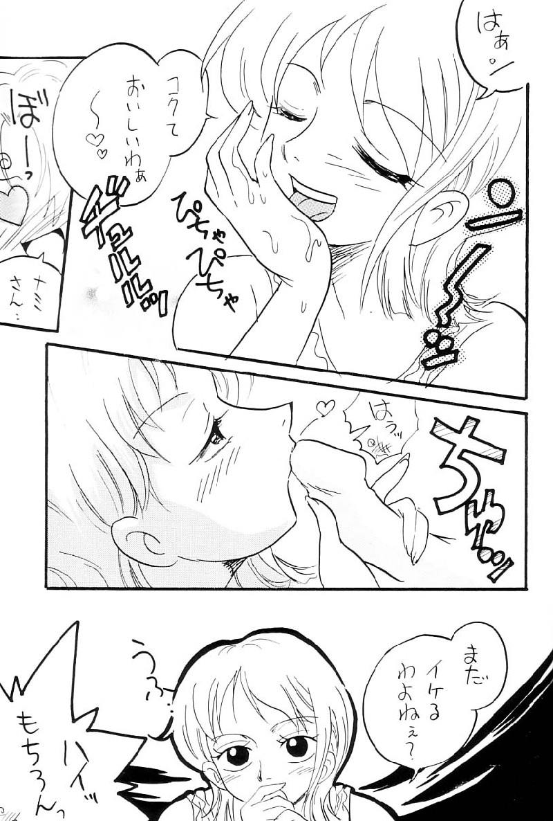 Zokuzoku Koukai Nisshi page 10 full