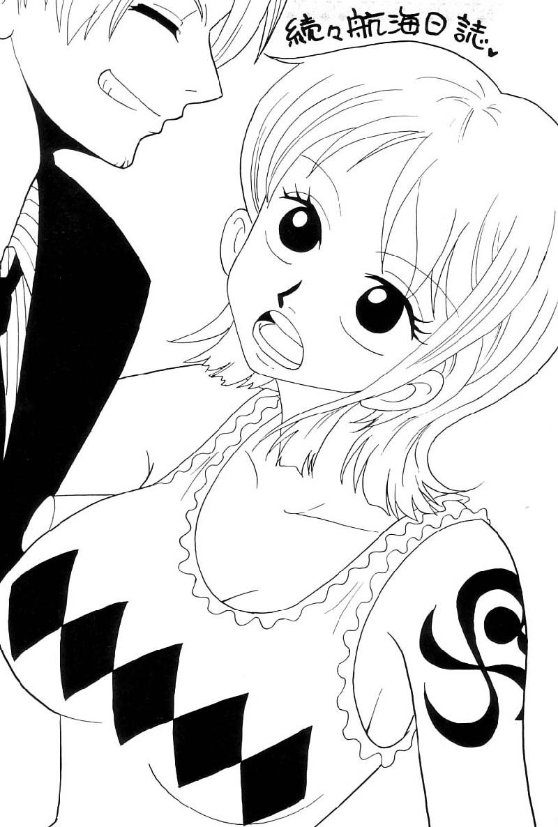 Zokuzoku Koukai Nisshi page 2 full