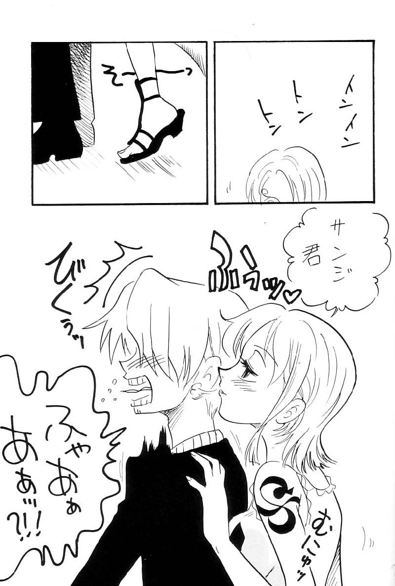 Zokuzoku Koukai Nisshi page 6 full