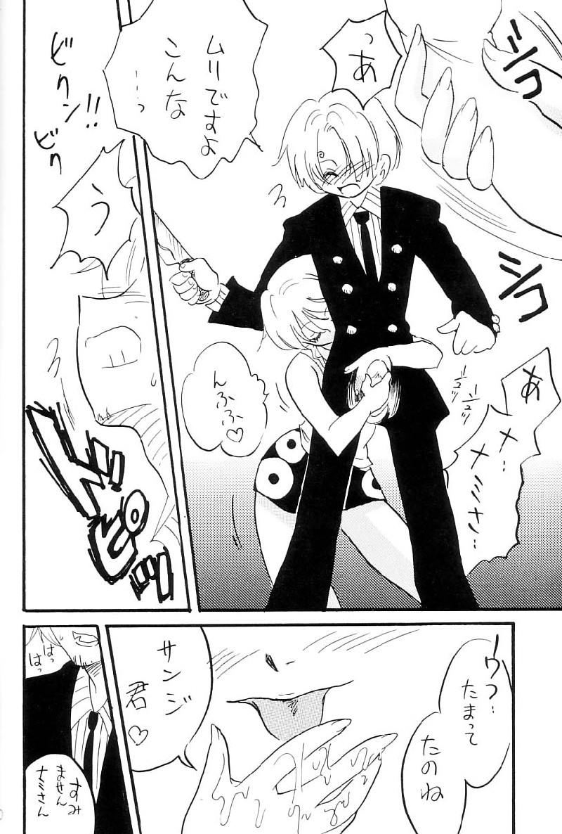 Zokuzoku Koukai Nisshi page 9 full