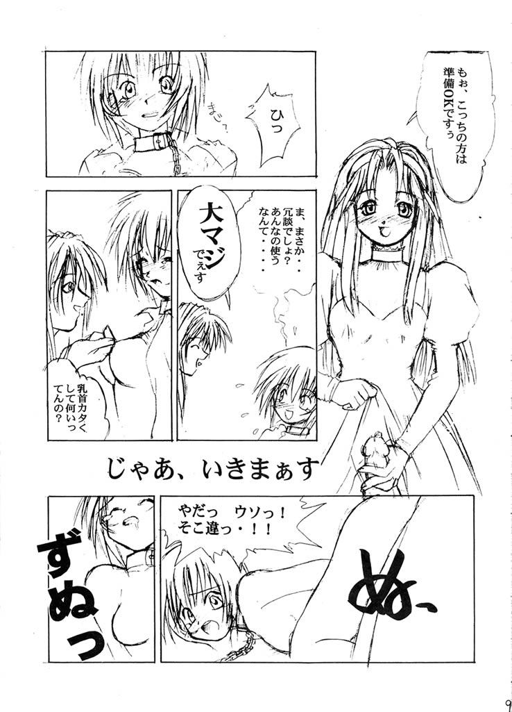 Exhibition - File 01 page 10 full