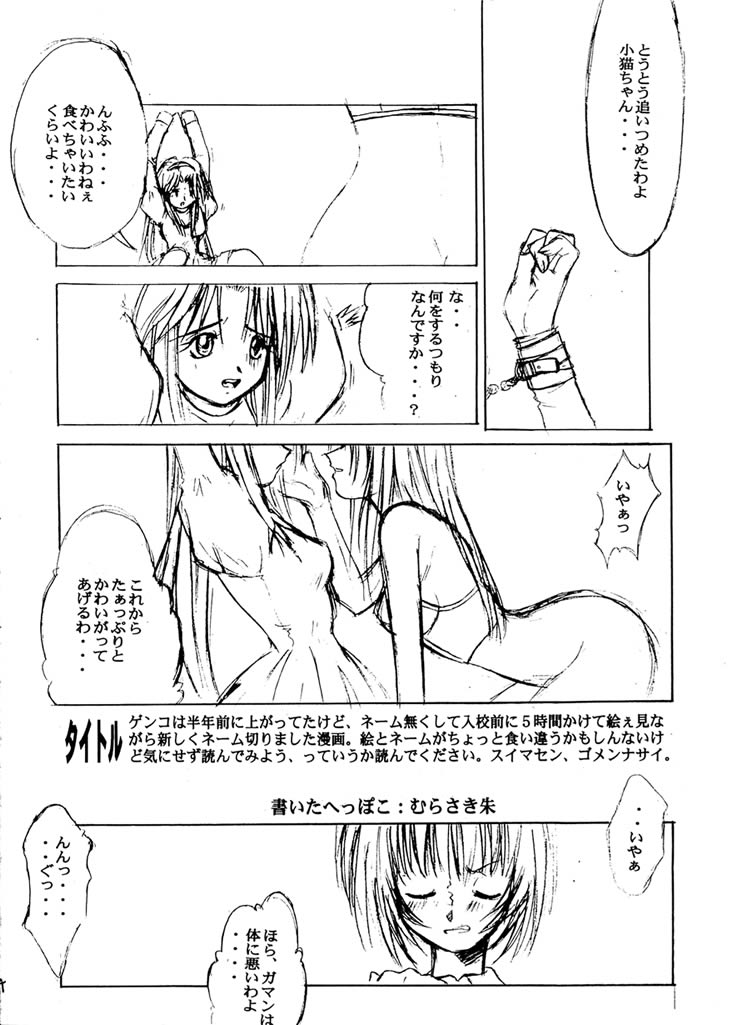 Exhibition - File 01 page 5 full