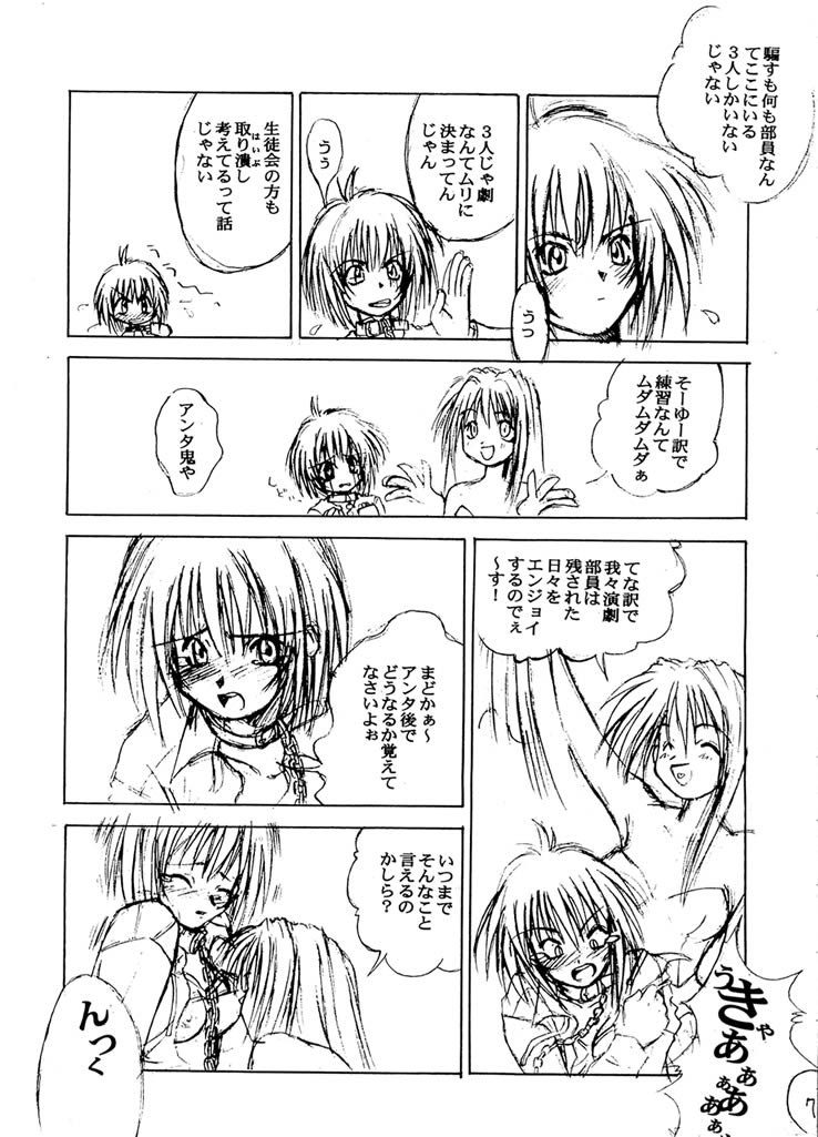 Exhibition - File 01 page 8 full