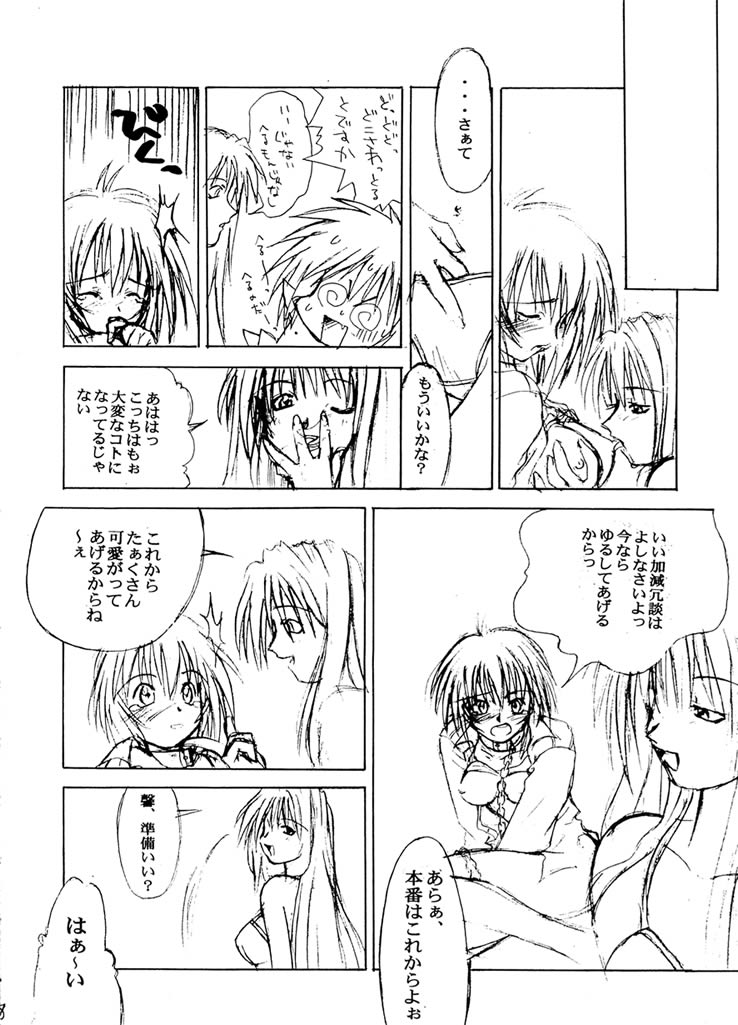 Exhibition - File 01 page 9 full