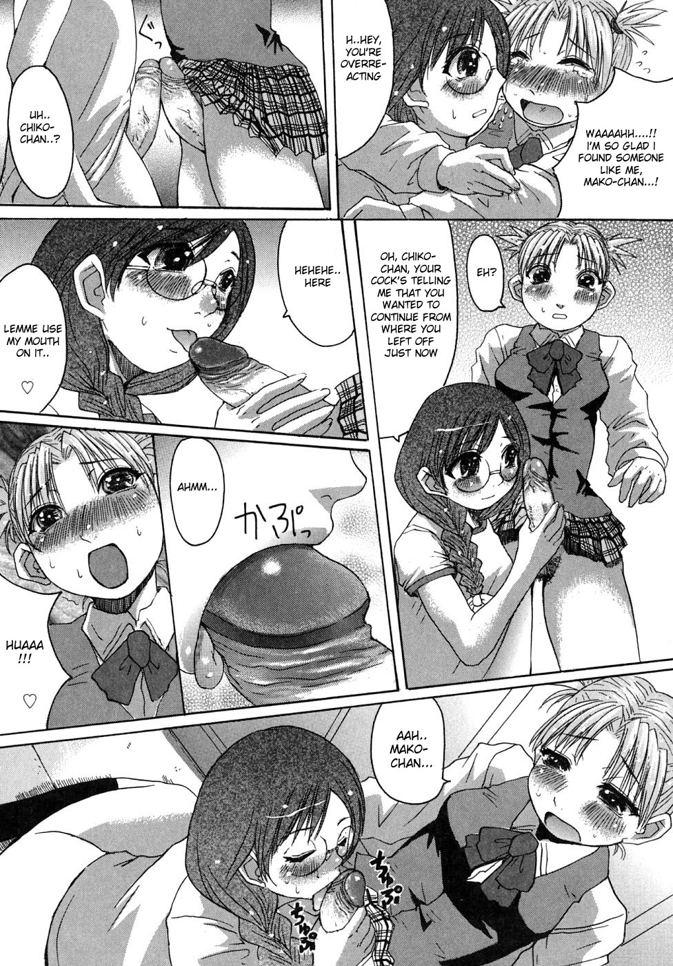Himegoto page 10 full