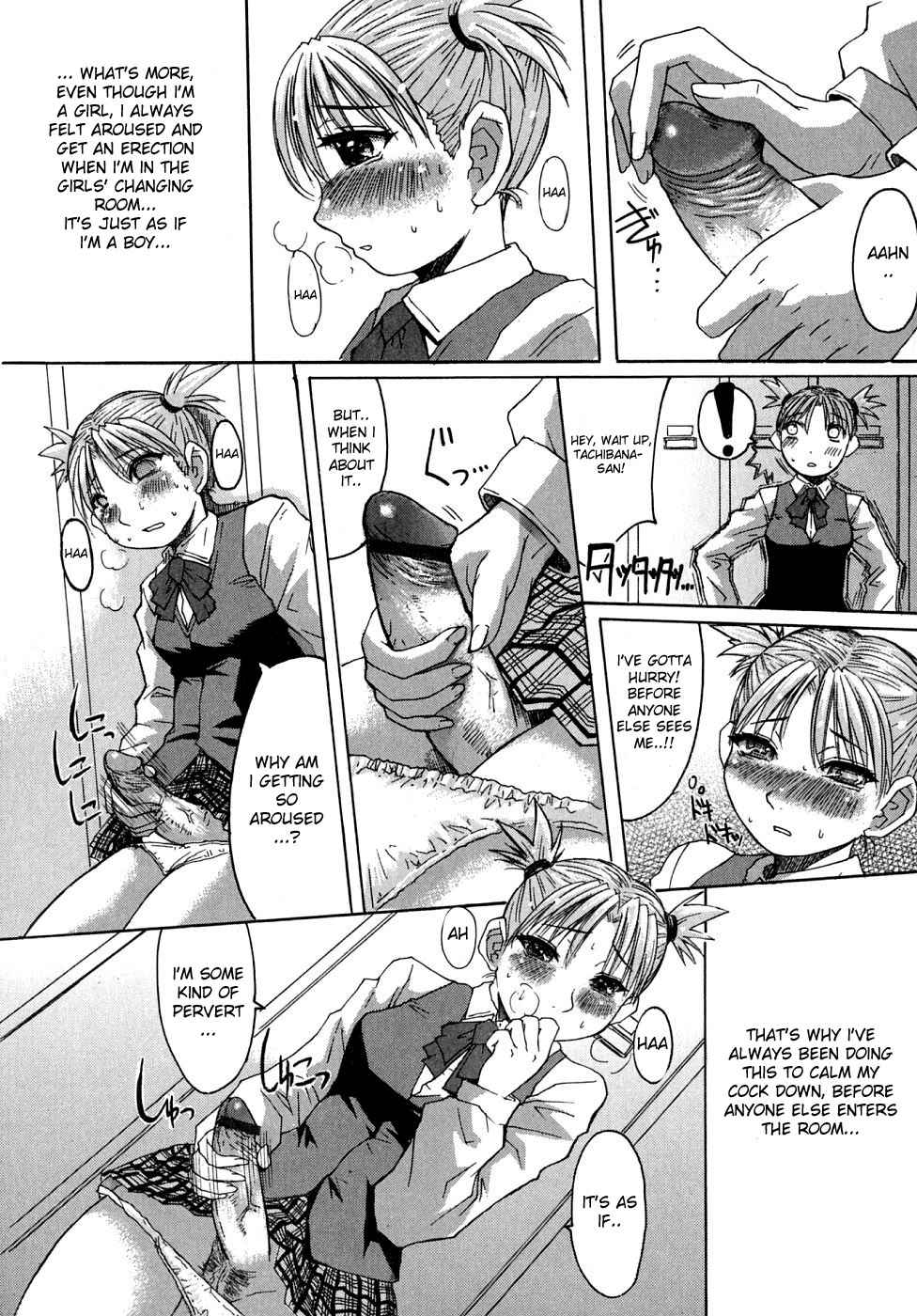 Himegoto page 2 full