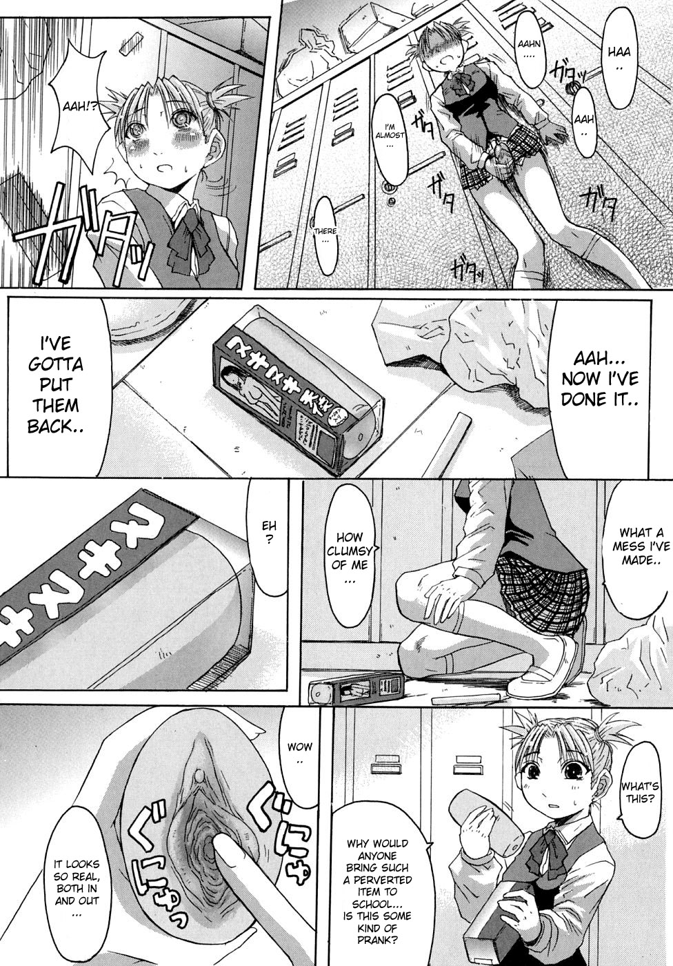 Himegoto page 3 full