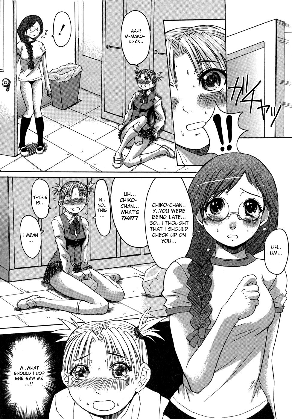 Himegoto page 5 full