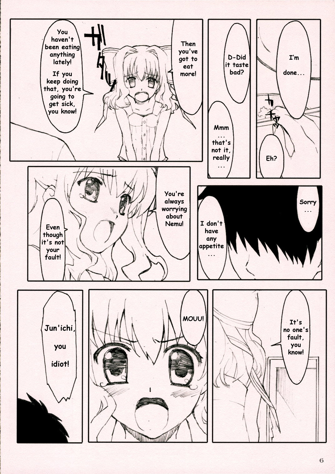 D.C. ~Endless Summer~ page 5 full