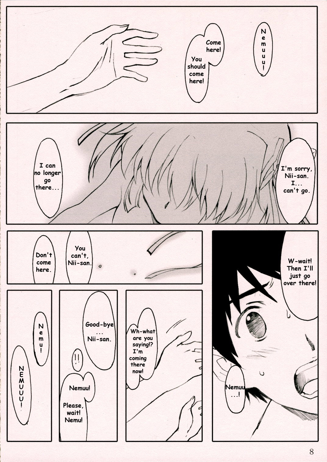 D.C. ~Endless Summer~ page 7 full