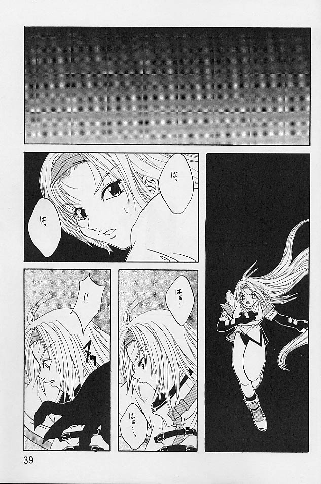 Tabeta Kigasuru 52 page 6 full